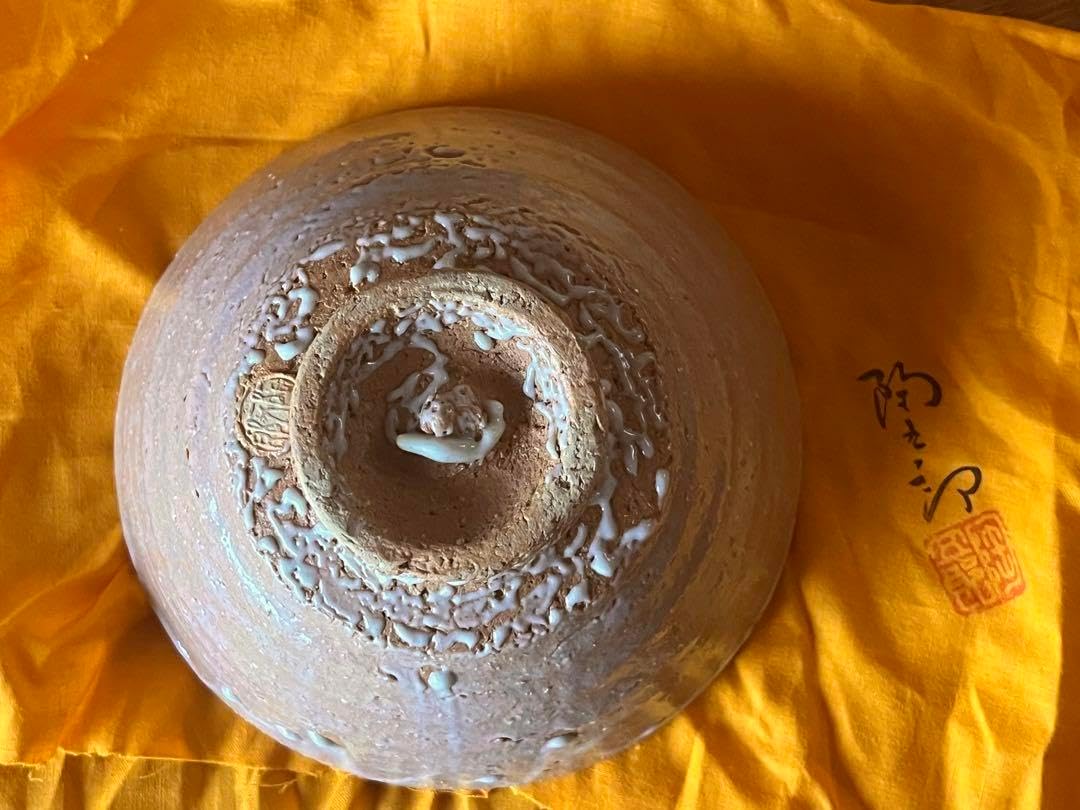 萩焼 末岡陶五郎 茶碗 茶道具 茶器